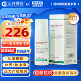 VINAS碧力亚丝米诺地尔生发液喷剂 99%高纯度激活毛囊防脱育发 地中海雄激素性脱发压力产后脱发 【初见成效/发缝变窄】60ml*2瓶