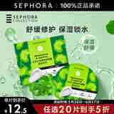 丝芙兰（SEPHORA） 蚕丝面膜系列 保湿修护面膜1片