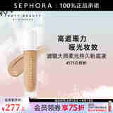 FENTY BEAUTY蕾哈娜滤镜大师柔光持久粉底液 浅肤色调 哑光柔雾 175自然粉，32ml