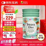 ISDG美国进口甜蜜习惯抗糖丸240粒/瓶加快糖分代谢甜食克星平衡血糖 1瓶