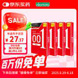 冈本001 避孕套 安全套 超薄标准12只 套套 成人情趣计生用品进口