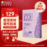 ISDG日本进口体重硬胶囊管理肠道肠胃身材B420益生菌30粒 1盒装