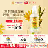 加州宝宝（California Baby）金盏花身体乳251ml 春夏保湿滋润润肤乳液 新生宝宝护肤0岁适用