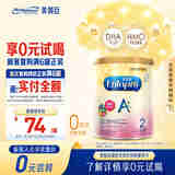 美赞臣（MeadJohnson）港版安婴宝A+2段婴幼儿奶粉 400g 6-12个月 京东试用 奶粉试用装