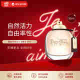 COACH蔻驰 同名经典女士浓香水50ml 花香调 生日礼物618自营