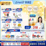 美赞臣（MeadJohnson）港版安儿宝A+3段婴幼儿奶粉 1680g 1-3岁 HMO DHA 0蔗糖