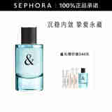 蒂芙尼（TIFFANY&Co） TIFFANY & LOVE系列男士香水 男香 礼物 送礼 50ml惠选套装