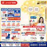美赞臣（MeadJohnson）港版安学健A+5段儿童成长学生奶粉 850g*6罐箱装 6-12岁 DHA