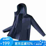 凡客诚品（VANCL）凡客轻薄透气连帽户外防晒服夹克 男女同款 藏兰色 4XL