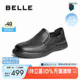百丽一脚蹬透气休闲皮鞋男25夏新商场同款羊皮革商务鞋8RR01BM5 黑色 40 (250mm)