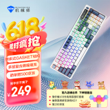 机械师（MACHENIKE）【国家补贴15%】K600G  机械键盘三模gasket结构无线游戏键盘蓝牙键盘 笔记本键盘 RGB 拿铁轴 