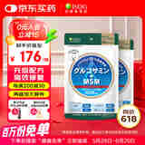 ISDG日本维骨力四效合一氨糖软骨素钙片 中老年修护关节抗炎缓痛240粒 高含量MSM 缓痛修复240粒 2袋装