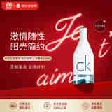 卡尔文克雷恩Calvin Klein IN2U因为你男士淡香水100ml 东方木质调 生日礼物