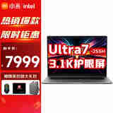 小米笔记本REDMI Book Pro 16 2025 英特尔酷睿3.1K/165Hz高刷屏轻薄高性能AI红米办公游戏笔记本电脑 【定制】Ultra7-255H 32G/2TB固态 智能AI支持苹果设