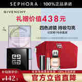 纪梵希（Givenchy）明星四宫格柔雾散粉轻盈无痕四色纪梵希散粉定妆蜜粉 1号色套装A【新版】