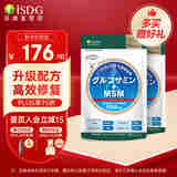 ISDG日本维骨力氨糖软骨素钙片四效合一中老年修护关节抗炎缓痛保健品 【强效缓痛修复】高含量MSM240粒2袋