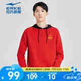 鸿星尔克洪福齐添|卫衣男春季卫衣秋装套头衫长袖健身休闲服 东方红 L