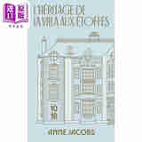 预售 【法文版】纺织庄园收藏版 卷3 德国作家Anne Jacobs著 LHERITAGE DE LA VILLA AUX ETOFFES TOME 3 COLLECTOR 原版