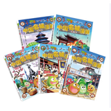 任选全16册  植物大战僵尸2中国名城漫画 合集 第一辑北京 南京 广州 成都 拉萨 无规格