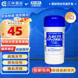 日本三笠ZENOL镇痛膏适用肩颈腰间盘突颈椎腰椎痛关节炎肩周炎肌腱病腰肌劳损外伤肿胀疼痛跌打损伤进口 镇痛膏40g*3瓶