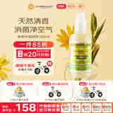 加州宝宝（California Baby） 桉树空气清新喷雾192ml 桉树精华助睡眠安睡芳香效期至2026.08月