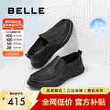百丽男鞋一脚蹬休闲皮鞋夏季牛皮打孔透气商务鞋A0695BM2 黑色A0695 39 (245mm)