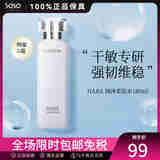 HABAG露润泽柔肤水180ml 爽肤水化妆水 深层补水 七夕节礼物 180ml 25年12月到期