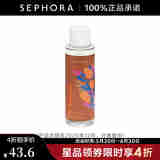 丝芙兰（SEPHORA）滋润保湿身体油 臻润摩洛哥-效期至202512