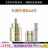 瑞铂希（REPACELL）奢华焕颜精华油 30ml套组