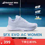 BABOLAT百保力官方舒适系列百宝力女款米其林鞋底网球鞋运动鞋SFX EVO 氙蓝色/白色 39