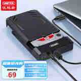 优越者3.5移动硬盘盒2.5/3.5英寸通用USB3.0转SATA串口台式笔记本电脑外置SSD固态机械硬盘盒Y-3035BK