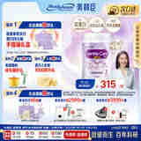 美赞臣（MeadJohnson）港版亲舒Pro3段婴幼儿适度水解奶粉800g 1-3岁 HMO LGG 双蛋白