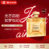 香奈儿（Chanel）嘉柏丽尔天性浓香水 100ml 花香调 EDP 持久花香 生日礼物