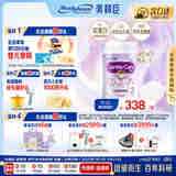 美赞臣（MeadJohnson）港版亲舒Pro2段婴幼儿适度水解奶粉800g 6-12个月  HMO LGG