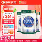 ISDG维骨力硫酸氨糖软骨素240粒/袋 氨糖MSM中老年钙片成人氨基葡萄糖 日常养护款氨糖3袋（一周期）