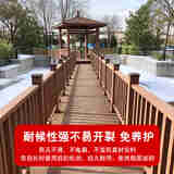 颂余塑木护栏围栏户外花园庭院扶手栅栏防腐露台栏杆湖边公园栈道景区 双层扶手紫檀色 无规格