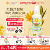 加州宝宝（California Baby）洋甘菊薄荷身体乳251ml  婴幼儿春夏润肤乳水润清爽滋养保湿0岁+