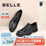 百丽男鞋舒适真皮正装鞋新款黑色圆头套脚商务皮鞋B3GK7CM1 黑色 38 (240mm)