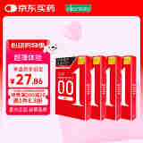 冈本001 避孕套 安全套 超薄标准12只 套套 成人情趣计生用品进口