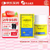 奇正藏药 六味能消片 0.5g*30片助消化 理气和胃 积食不化 胃疼痛 腹胀
