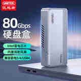 优越者雷电5硬盘盒80Gbps霹雳固态硬盘盒兼容雷电4/3 M.2 NVMe移动硬盘盒适用苹果Mac mini M4扩展SSD