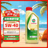 嘉实多（Castrol）极护 钛流体 全合成机油 5W-40 SP 1L/桶 亚太版