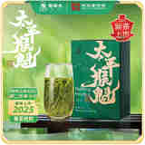 谢裕大茶叶2025新茶上市手工捏尖太平猴魁一级50g茶叶安徽绿茶