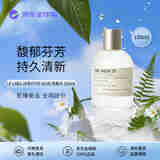 LE LABO香水实验室29号#THE NOIR红茶浓香水100ml 木质香调 EDP 生日礼物