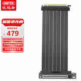 优越者显卡延长线 PCIe5.0 X16显卡竖装转接线90度 20厘米 双层可弯折 发烧级全速无衰减 支持5060/5090 