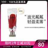 资生堂（SHISEIDO）韩国MUZIGAE MANSION冰块唇釉透明颜料水雾丝绒哑光口红镜面唇彩 透明 玫瑰亮红