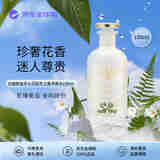 GUCCI古驰 炼金士花园冬之春浓香水100ml 花香调 生日礼物自营