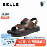 百丽真皮两穿凉鞋男夏季商场同款舒适凉拖鞋7YF01BL3 棕色 40 (250mm)