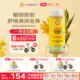 加州宝宝（California Baby）婴幼儿金盏花泡泡沐浴露384ml 春夏滋润舒缓护肤温和清洁0-6岁