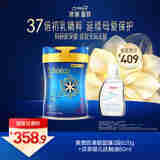 美赞臣港版蓝臻2段820g+贝亲婴儿抚触油 可卸防晒 温和滋润 80ml